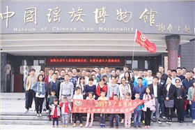 禾聚精密、